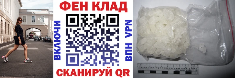 Амфетамин Розовый  даркнет Telegram  Бабаево 