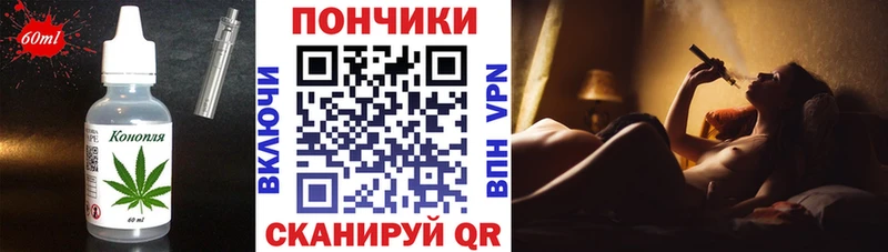 Cannafood конопля Бабаево