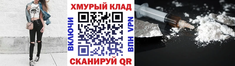 это клад  Бабаево  Героин Heroin 