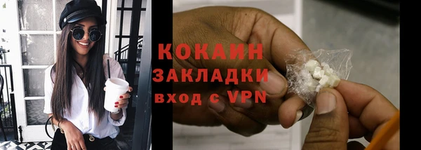 COCAINE Алексеевка