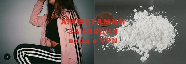 COCAINE Алексеевка