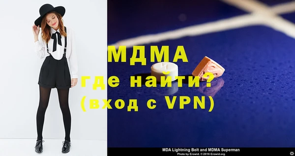 кокаин Алексин