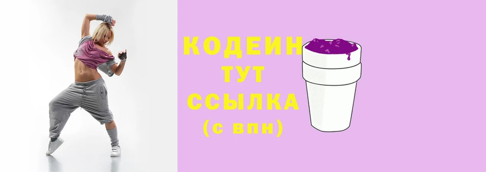 кокаин Алексин