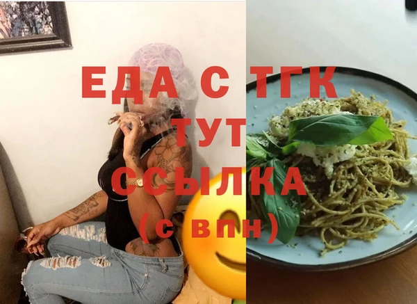 COCAINE Алексеевка