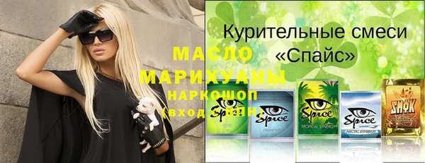 COCAINE Алексеевка