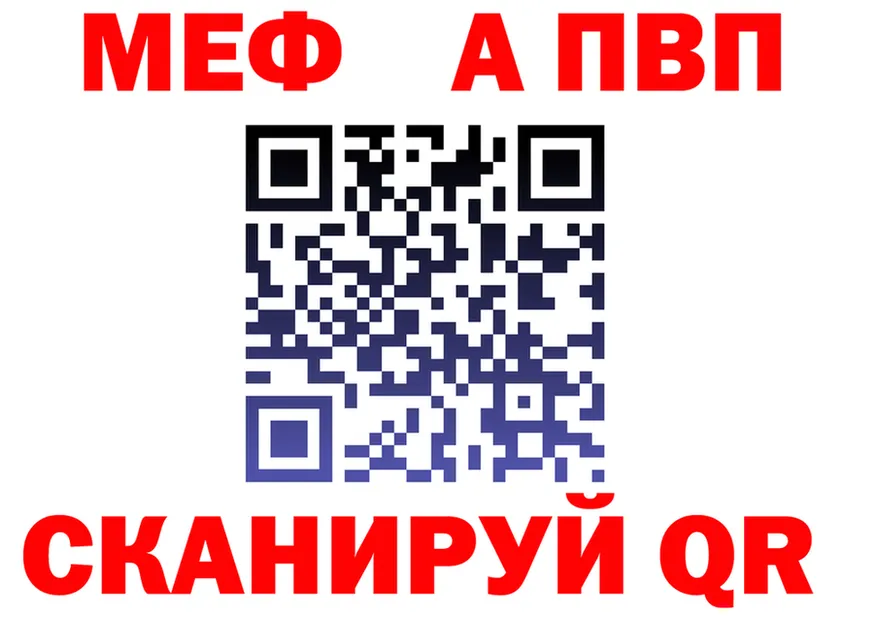 МЕТАДОН белоснежный зеркало дарк нет OMG Бабаево