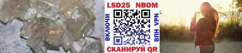 Лсд 25 экстази ecstasy  Бабаево 