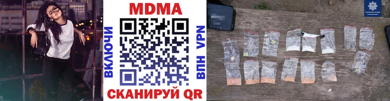 наркошоп  Бабаево  MDMA Molly 