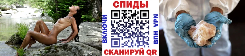 МЕТАМФЕТАМИН винт  дарнет шоп  Бабаево 