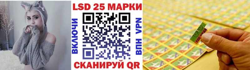 Марки NBOMe 1,5мг  купить   Бабаево 