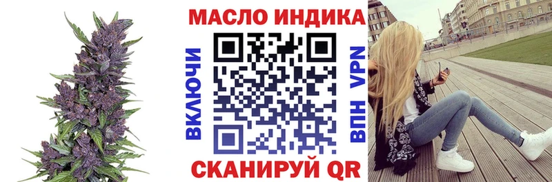 закладки  Бабаево  ТГК THC oil 